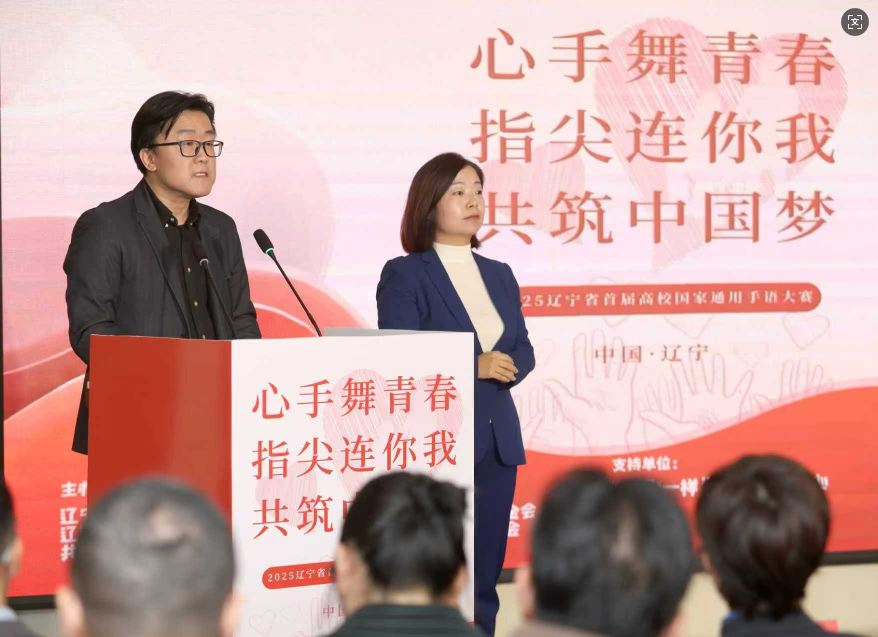 1762393728675314.png 讲话4.png